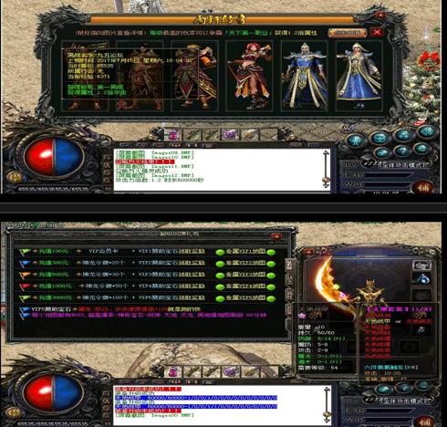 新开传奇网页游魔王岭能爆那些东西？全面解析爆率与装备掉落